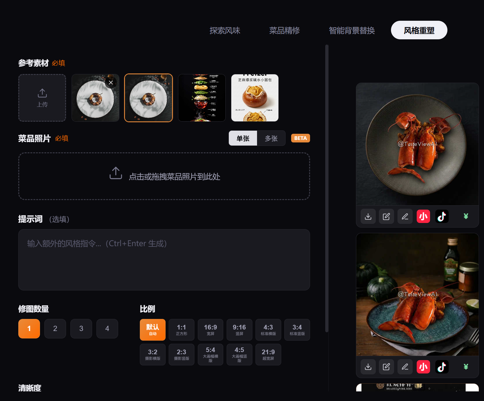 你的品牌，定格每一瞬